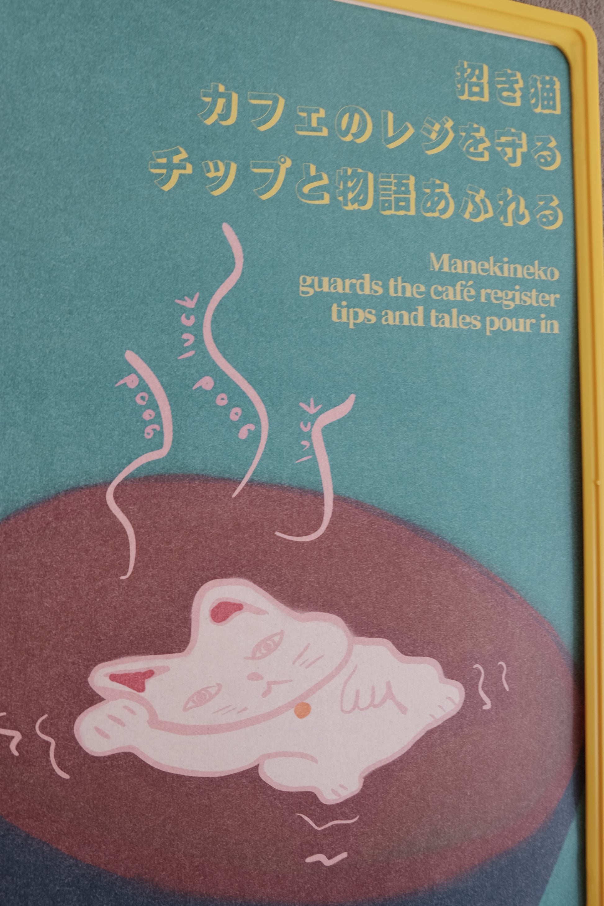 coffee manekineko