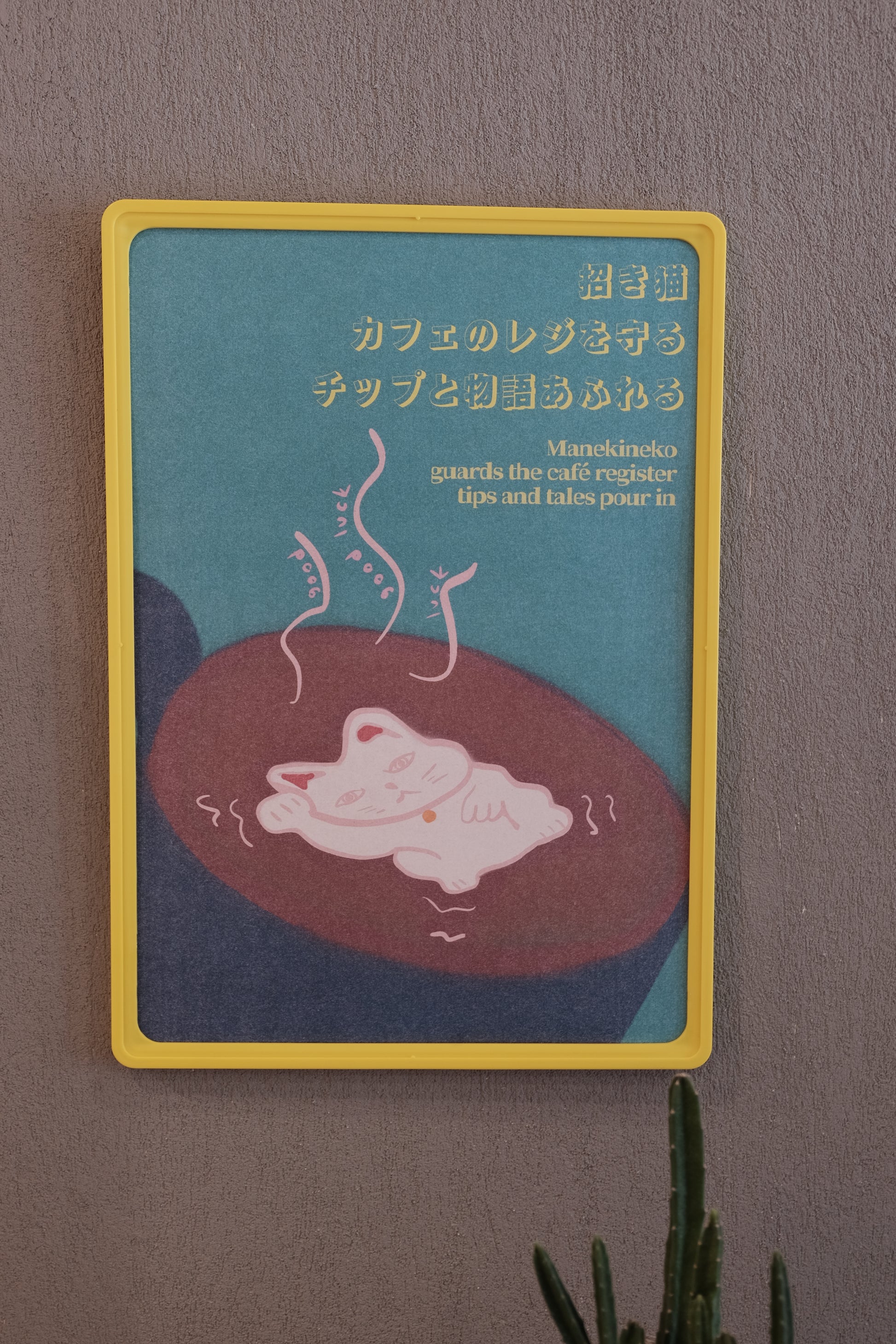 coffee manekineko